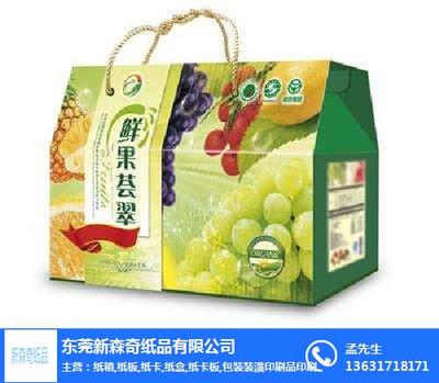 新森奇纸品 图 |竹料纸箱厂|辽宁纸箱厂